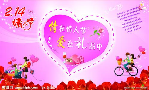 1月有什么节日 2月有什么节日