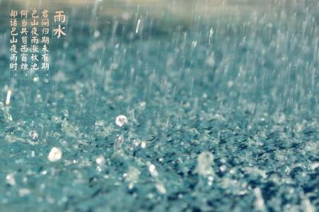 谷雨节气的气候特点 雨水节气的气候特点