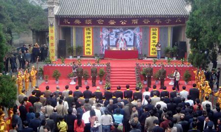 洛南民间习俗 谷雨公祭仓颉典礼