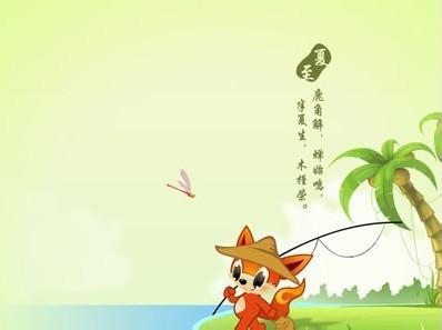 节气小常识：夏至来，数伏至