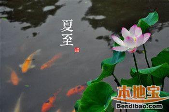 立夏的气候特点 夏至的气候特点