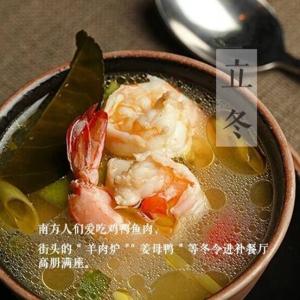 立冬吃什么传统食物 立冬吃什么？