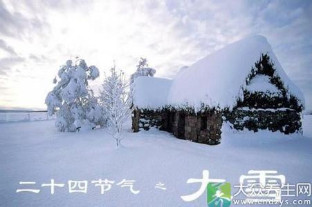 大雪节气要注意哪些天气变化