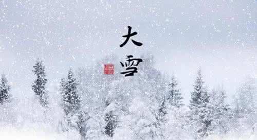 周末祝福短信2016幽默 2016年大雪祝福短信大全