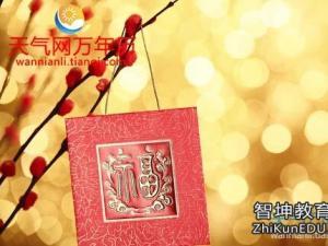 大寒节气 2015年大寒节气温馨祝福短信给亲人朋友