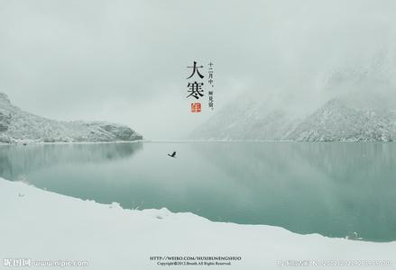 冬雪雪冬小大寒 为什么大寒要吃三冬_三冬是什么