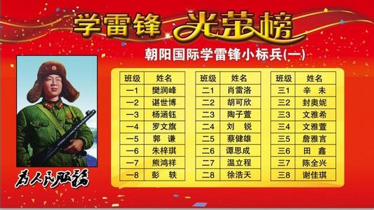 2017年110宣传日 2017年第31个110宣传日活动总结