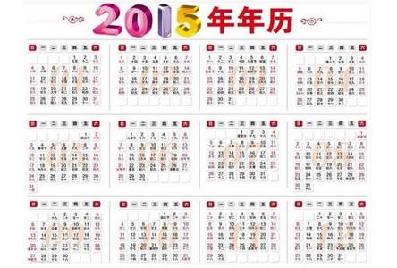 元旦快递放假吗 快递2015元旦放假吗