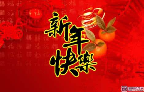 小年祝福语 2015年小年祝福语