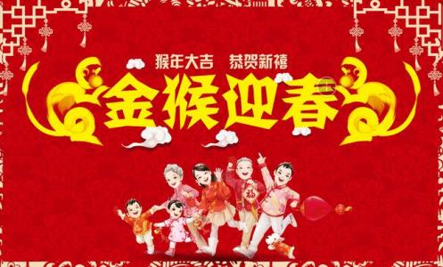 小年祝福语 2014小年祝福语大全