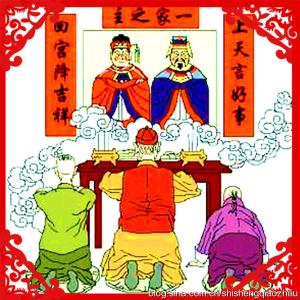 小年祭灶 小年祭灶的对联