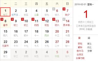 南方小年是哪一天 2015南方小年是哪一天