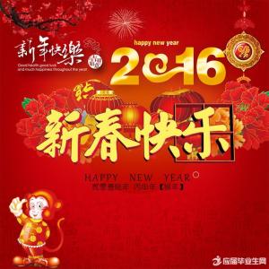 小年祝福语 qq小年吉祥祝福语2015