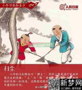 小年是哪一天农历 小年是哪一天