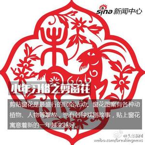 小年是哪一天2016 2015小年是哪一天