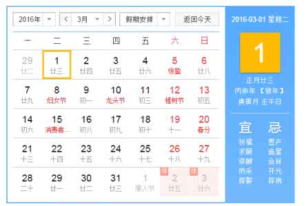 2017年国际海豹日 2016年国际海豹日是几月几日