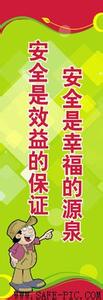 学雷锋宣传语 雷锋月宣传语、宣传词