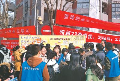 女生节晚会主持稿 女生节高校联欢晚会