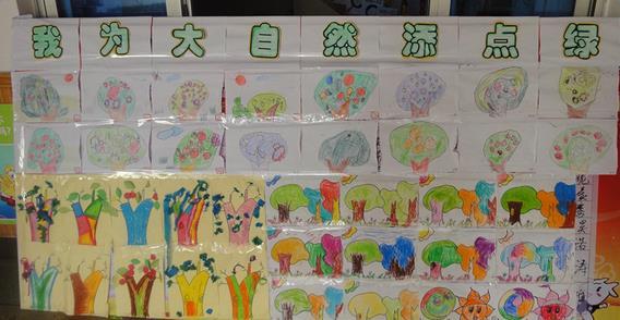 幼儿园植树节活动策划 幼儿园2014植树节活动策划方案