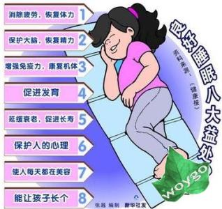 缺乏睡眠的危害 缺乏睡眠有什么危害