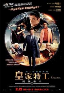 愚人节上映电影 2015年愚人节有哪些电影上映