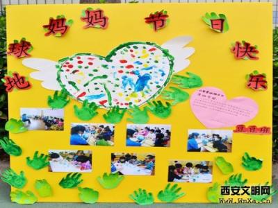 幼儿园世界地球日方案 2015最新幼儿园世界地球日系列活动方案