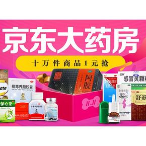 五一活动方案:药店保健品五一节促销方案