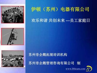 国际家庭日的由来 国际家庭日由来、活动方案、意义