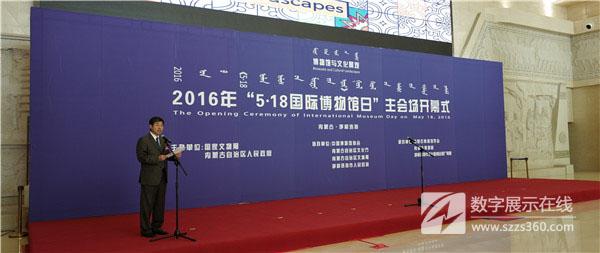 历届博物馆会议主题 2015年国际博物馆日主题