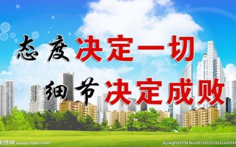 企业宣传口号大全 全国助残日宣传口号大全