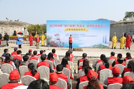 文明旅游活动方案 中国旅游日文明旅游活动方案