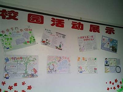 小学生主题活动方案 2014年学生营养日主题活动方案