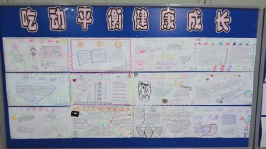 小学生营养餐宣传资料 2015学生营养日主题宣传活动方案