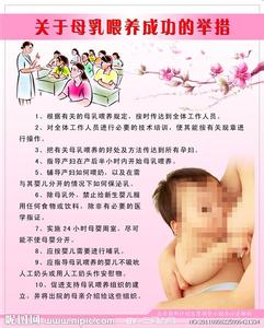 母乳喂养成功的标志 母乳喂养成功的关键