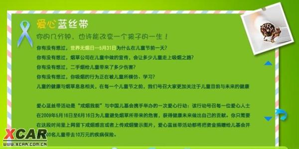 劝朋友戒烟的英语作文 5.31世界无烟日劝朋友戒烟的句子