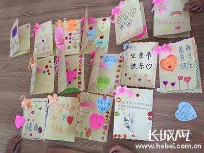 父亲节贺卡图片手工 2015幼儿园父亲节手工DIY贺卡做法