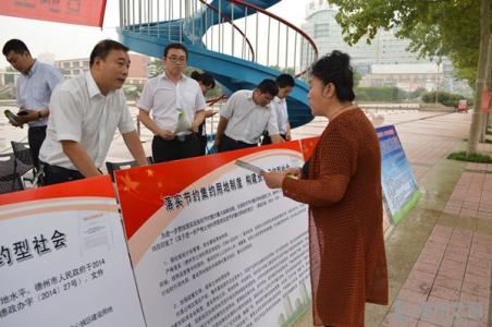 全国土地日 国土资源局全国土地日活动总结