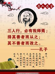 赞美老师的名言名句 教师节赞美老师的名言名句