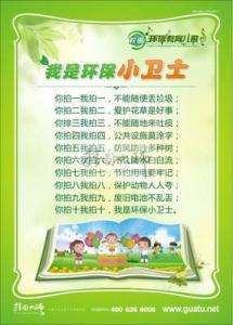 运动会广播稿10字 10.16世界粮食日广播稿