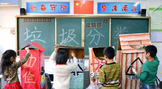 小学勤俭节约活动方案 小学世界勤俭日活动方案