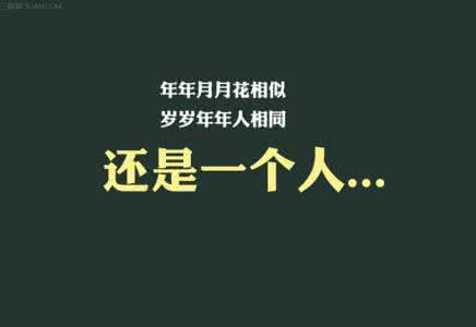 光棍节怎么过 世界其它国家光棍节怎么过