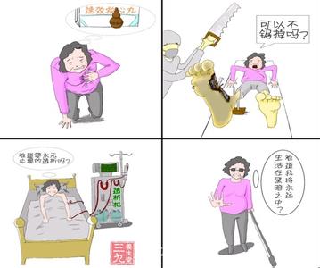 糖尿病并发症预防 夏天如何预防糖尿病并发症