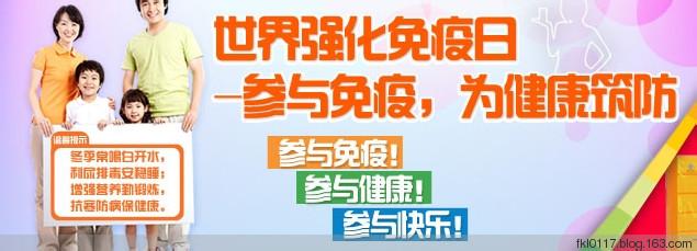 倩女幽魂手游12强化15 12.15世界强化免疫日活动总结