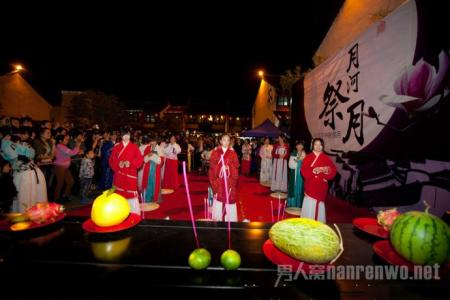 中秋节10大习俗：祭月