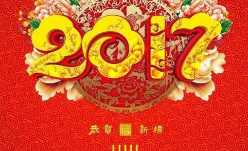 春晚节目单2017完整 2017央视鸡年春晚节目单