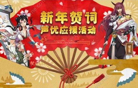 2017年春节后复工方案 2017鸡年春节趣味游戏活动方案