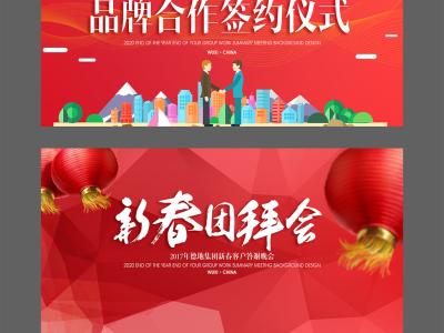 2017年会总经理发言稿 2017鸡年企业总经理年会发言稿