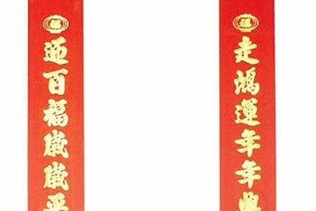 重阳节对联大全 九九重阳节对联大全