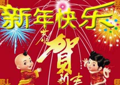 2017å¹´æ¥èç­ä¿¡ç¥ç¦è¯­ 2017鸡年春节祝福短信