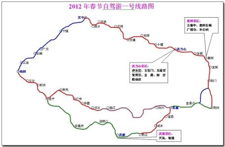 春节自驾游路线查询 2014春节期间优质自驾游路线推荐